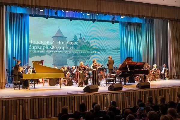 ОТКРЫТИЕ ГОДА ПЕДАГОГА И НАСТАВНИКА. ПСКОВ. ЯНВАРЬ 2023