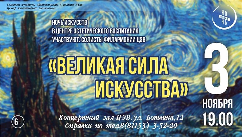 ОНЛАЙН -ПОКАЗ 